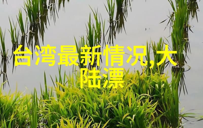1915年大陆漂移说我是怎么知道地球曾经变形的