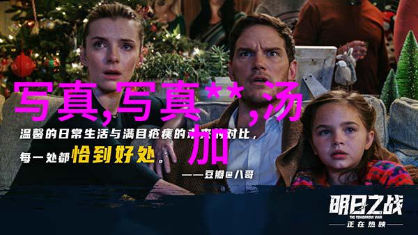 深夜灯火下的秘密聚会