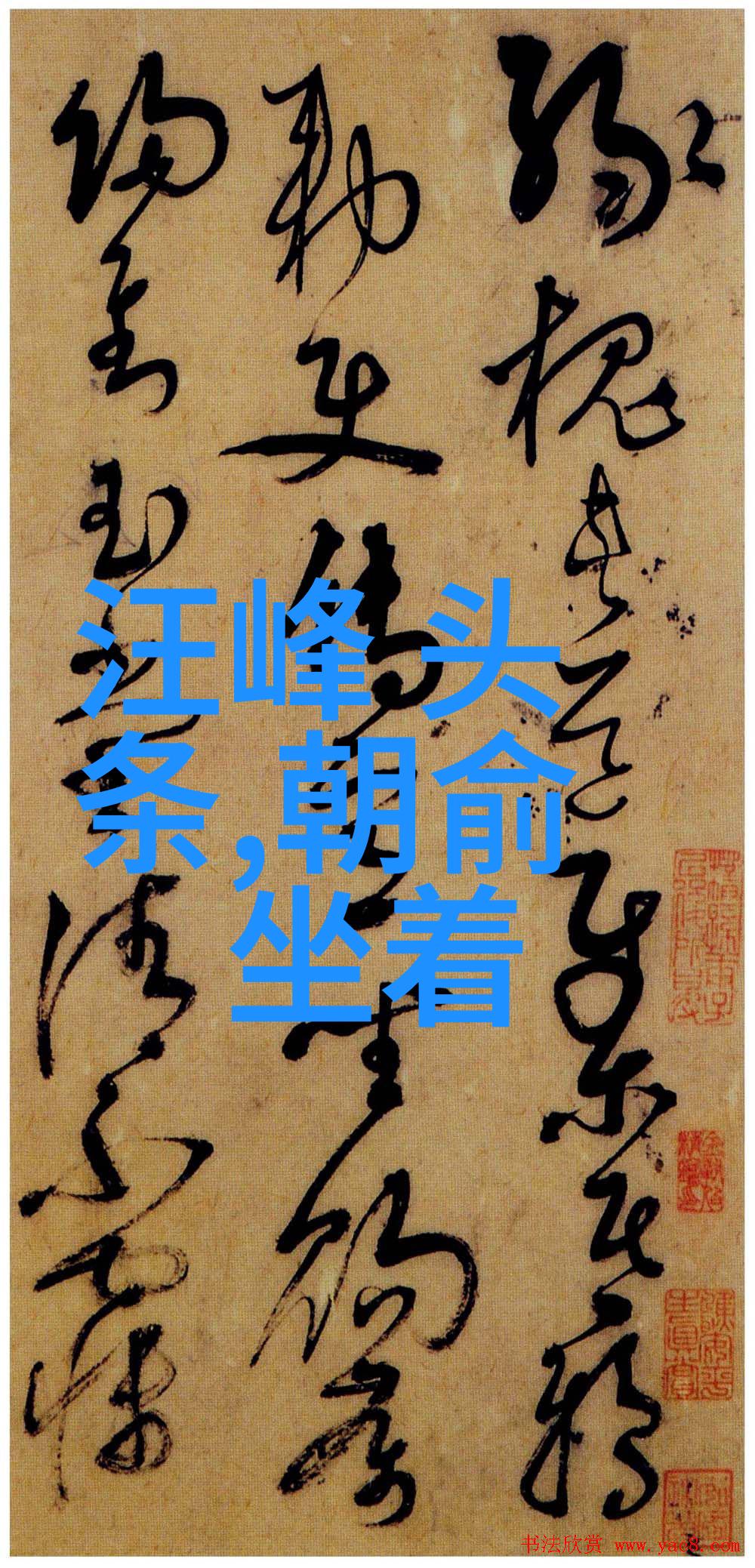 网易云音乐免费下载安装教程如何在电脑上快速享受音乐世界