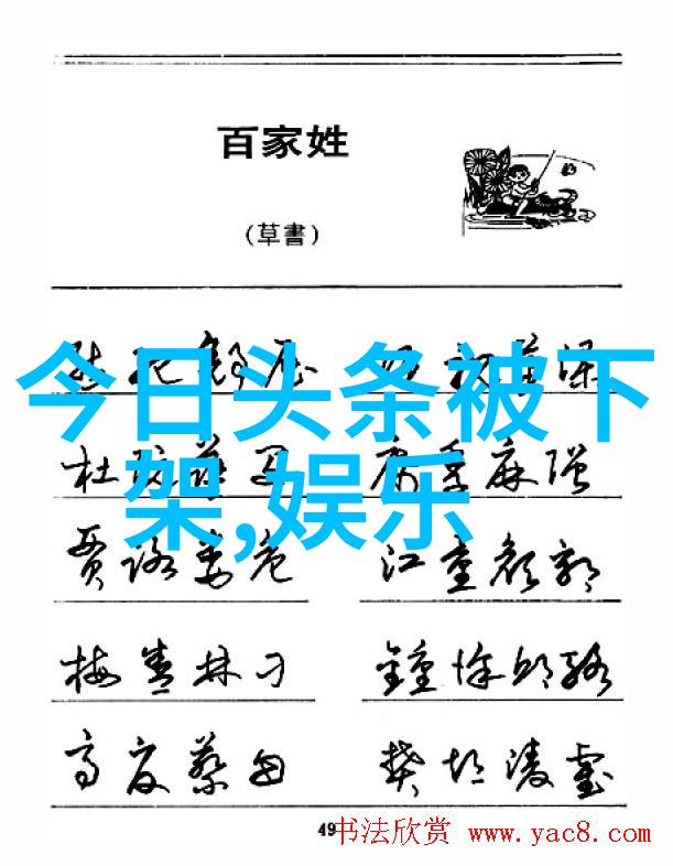 汪峰上头条中国摇滚音乐家汪峰的媒体热点事件