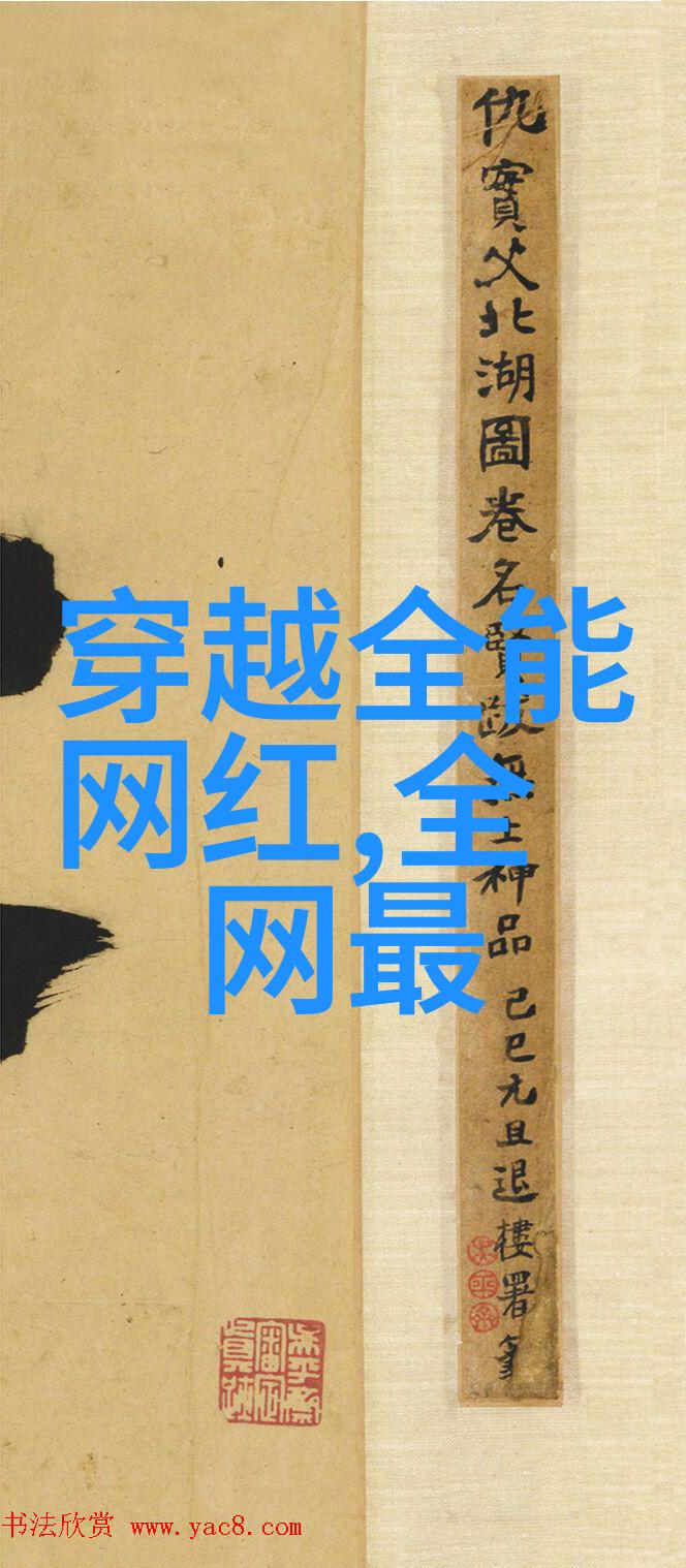 时尚女装图片纬丽格的风采与潮流之美