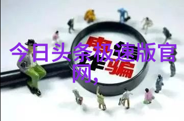 在翠绿的山间像小手撑伞的小松鼠悠然自得其日常如诗如画它亲吻着大自然那些花朵就像小女朋友一样倾盆而出盛