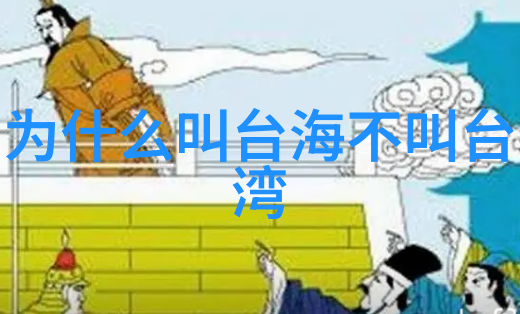 电视界的盛宴探秘综艺频道背后的故事