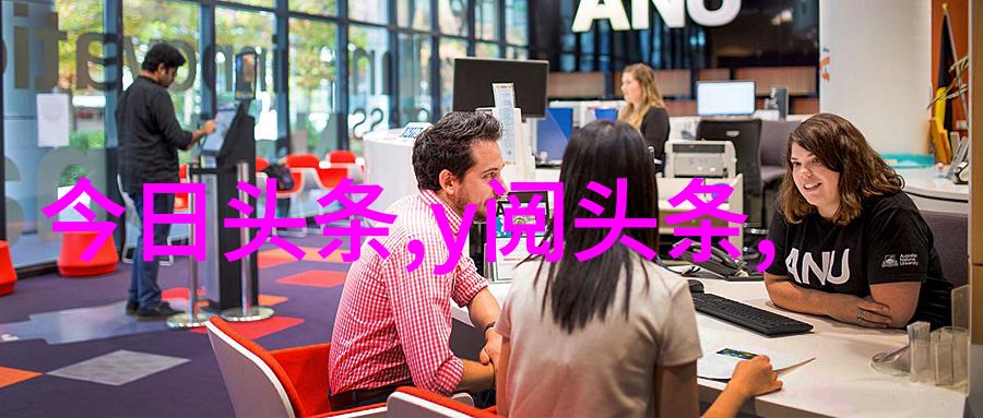 国外b站直播app - 跨越边界的互动国外Bilibili直播应用的兴起与影响