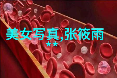 春莺啭蜜姜1v2美丽与激情的对决