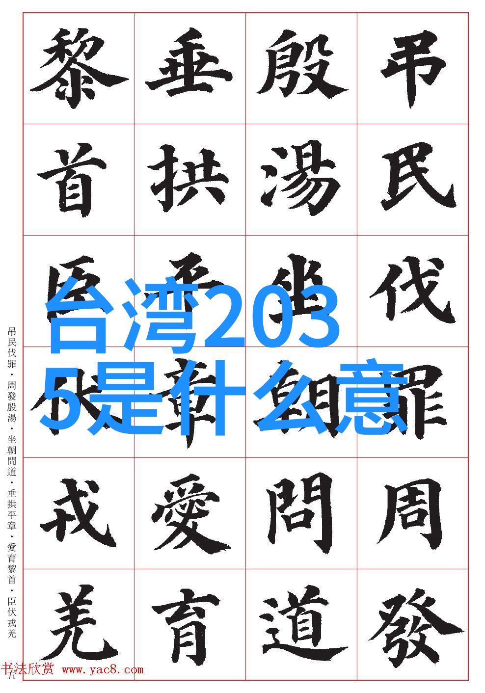 财源滚滚身弱健探究大富大贵背后的生理与经济法则