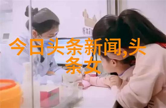 421明星爆料文件震惊网络哪些名人被曝光