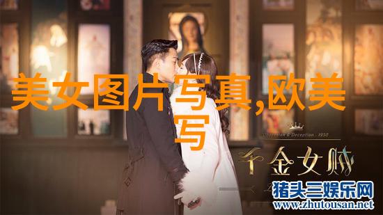 娱乐界新贵崛起今日15条热门新闻精选