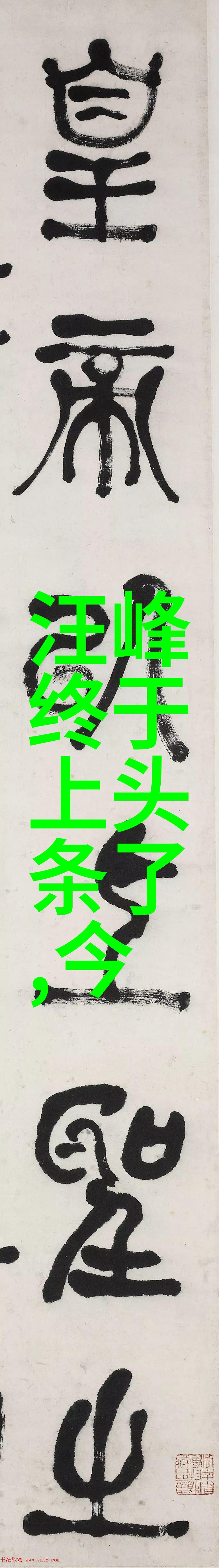 颂扬时代精神深度解析那些反映社会变迁的自由收费古曲和现代流行音乐