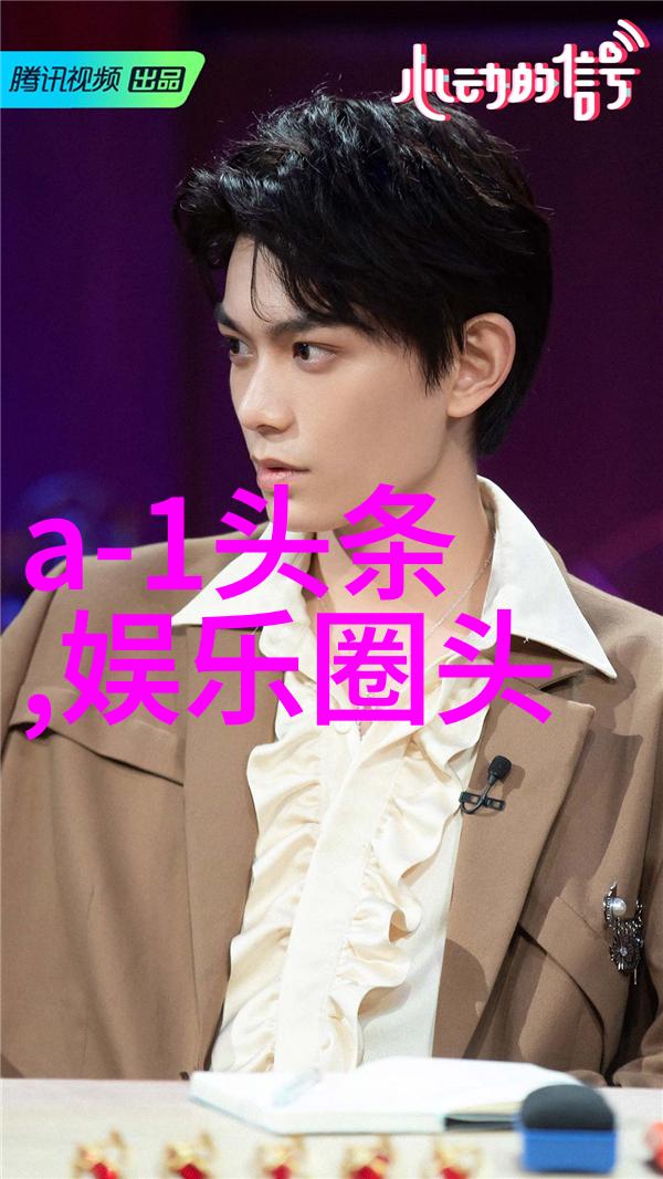 新歌被批无突破 许巍从容面对坦言风格所致