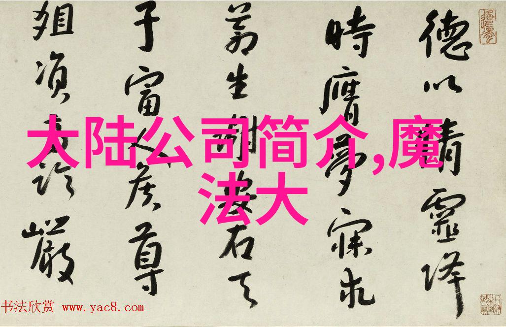 八卦运用在生活中有哪些实际应用