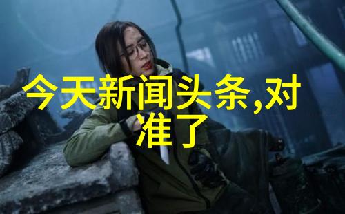 从红楼梦到西游记番茄影视大全揭秘经典改编真相