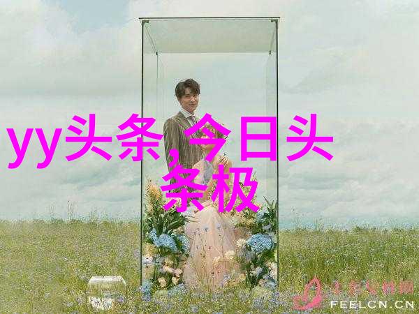 探秘免费无损音乐网高品质音频与法律之争的边界