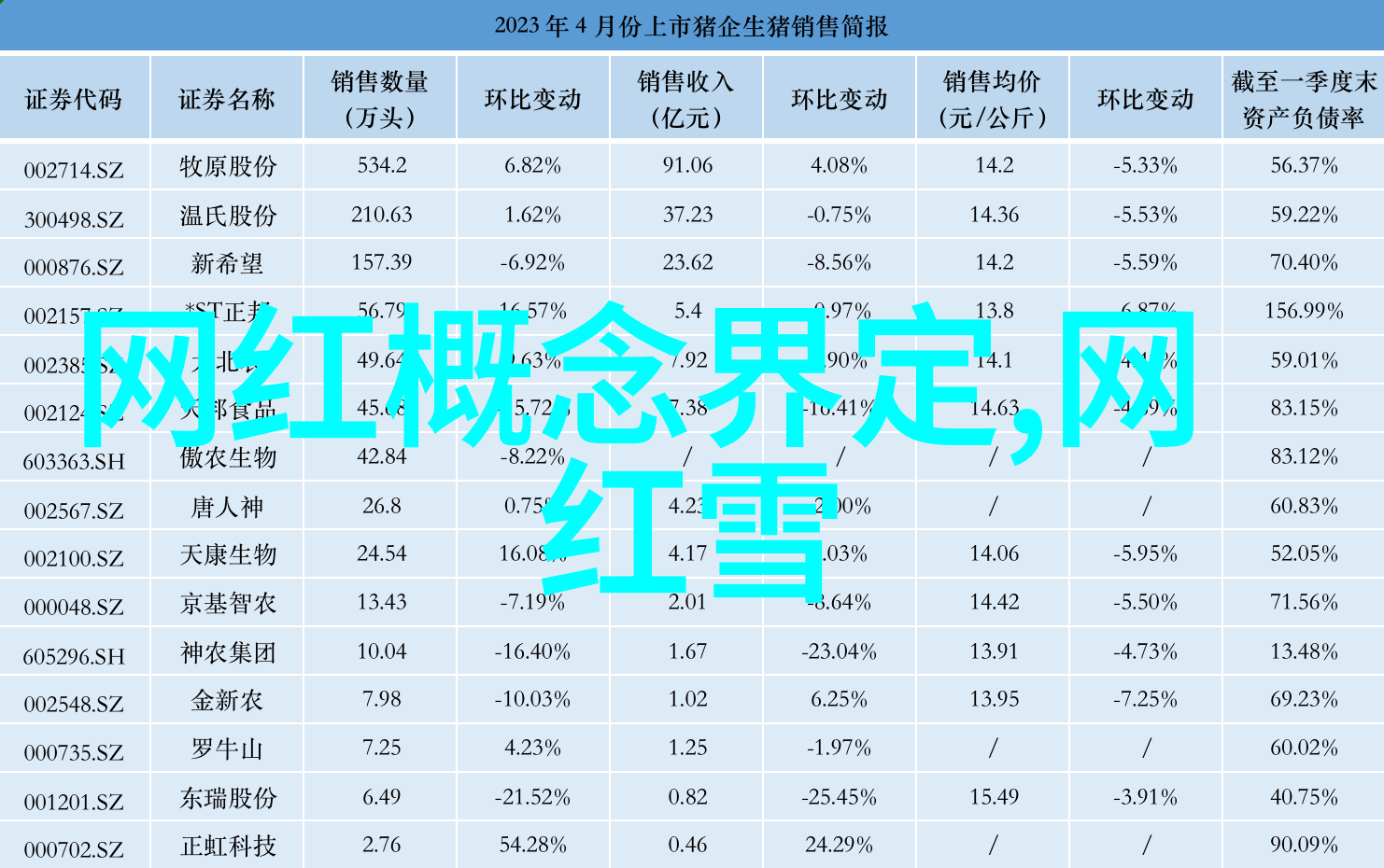电视剧中丁海峰形象的演变与社会价值观的反映