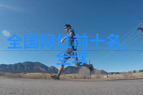 当代流行影视作品的文化影响与社会反映深度分析最近热播电影和电视剧中的主题与价值观