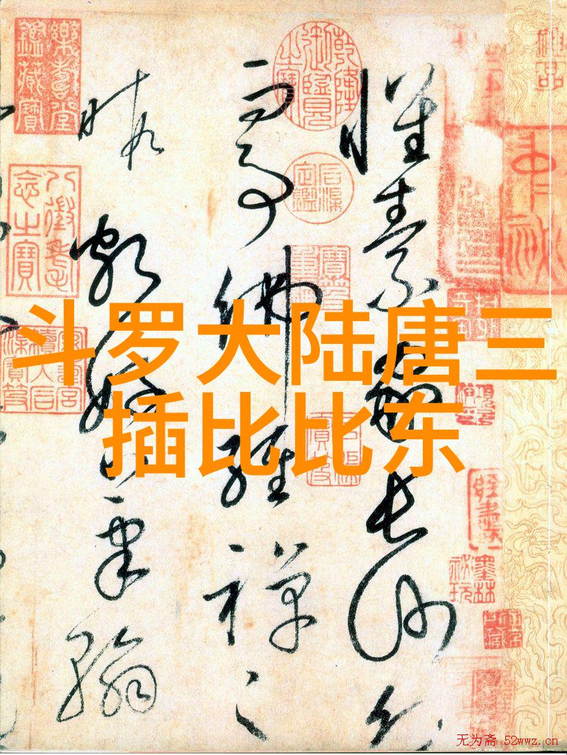 16WiFi无线连接新纪元