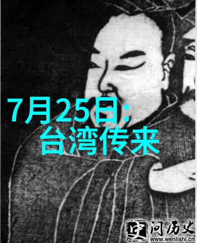 樱花影视文化研究解读日本美学在当代媒体中的再现与变迁