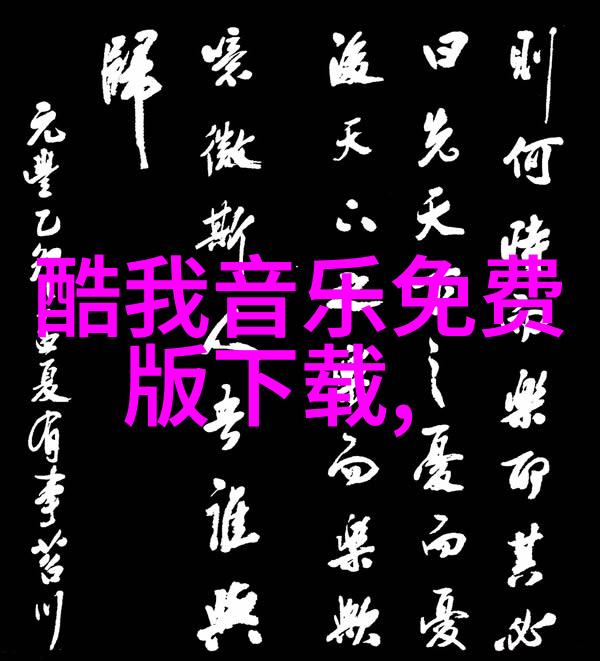 时间河流中的沉浮物品时间对个人命运的影响又是什么样的漂移呢