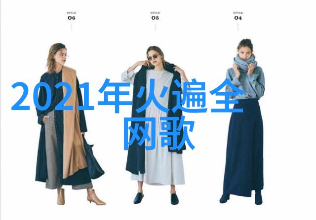 女生的秘密花园