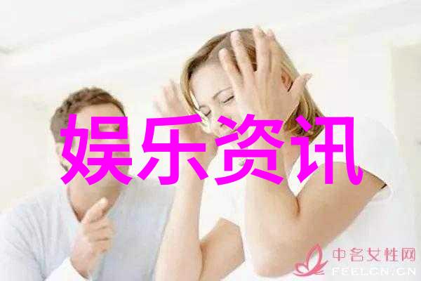 韩雪与刘涛同行的快乐时光