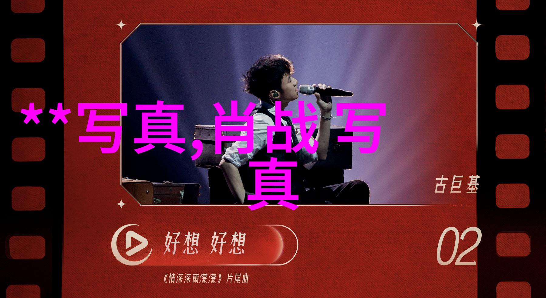 易烊千玺八卦风采从萌宝到酷帅大佬的个人资料简介