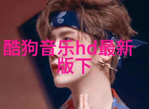 绘声绘色艺术图片的诗意篇章