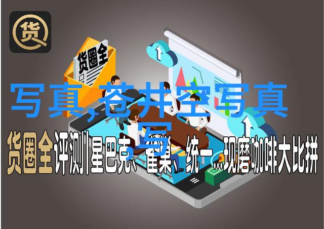 解锁秘密揭开八卦图背后的神秘之谜