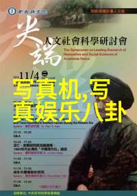 如何快速下载并安装今日头条极速版