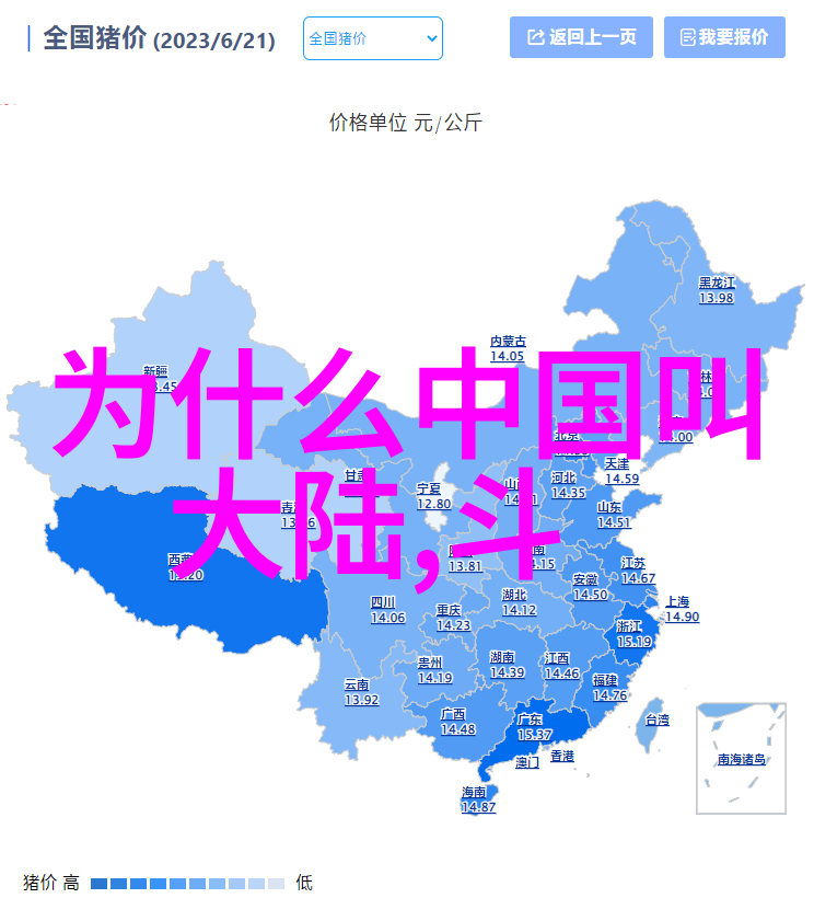 恋爱综艺阴阳怪气后爆红的逆袭之王