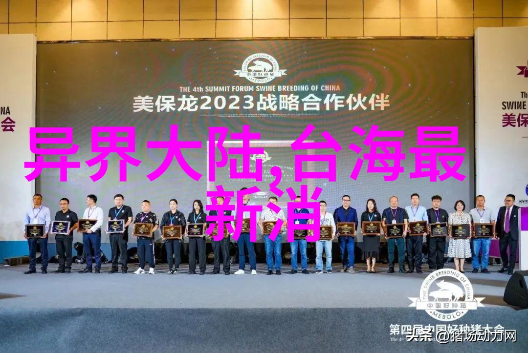 八卦图解析深入理解古代中国占卜术中的八卦符号