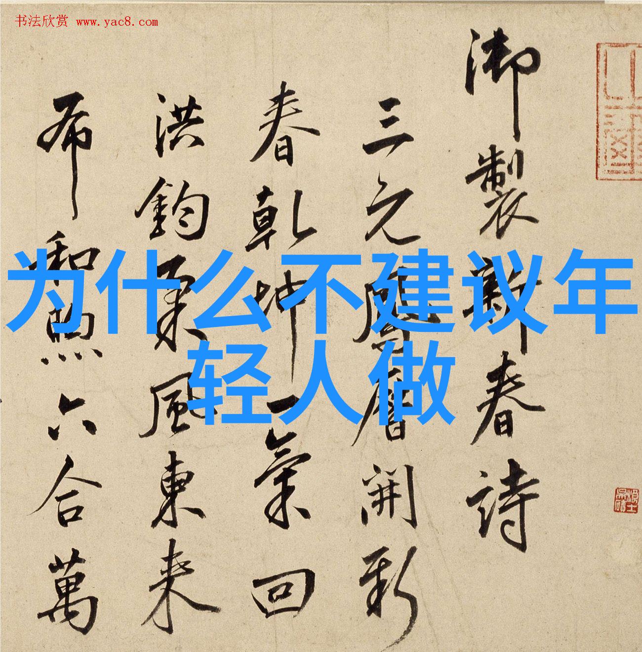 青娱乐视频我是如何在网上找到的那些超级有趣的娱乐小视频的