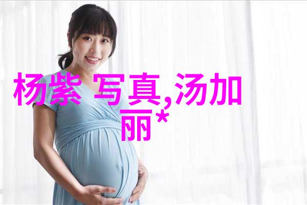 12月26日生人的性格分析与运势预测