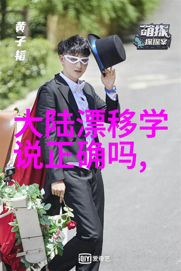 寒湿体质如何在社会中有效清除体内湿气