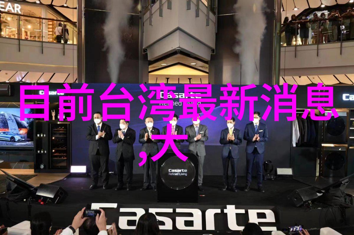 台湾人国籍认同的复杂情结