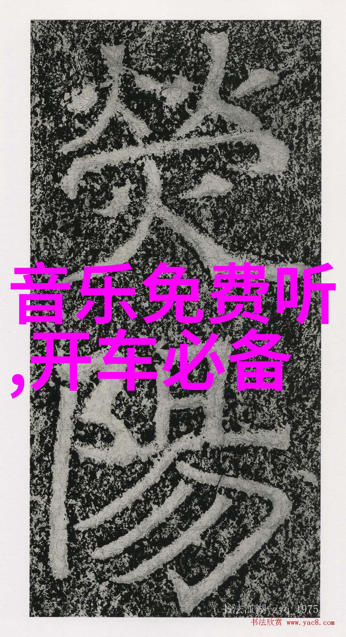 国际局势紧张三国领导人共同面对挑战