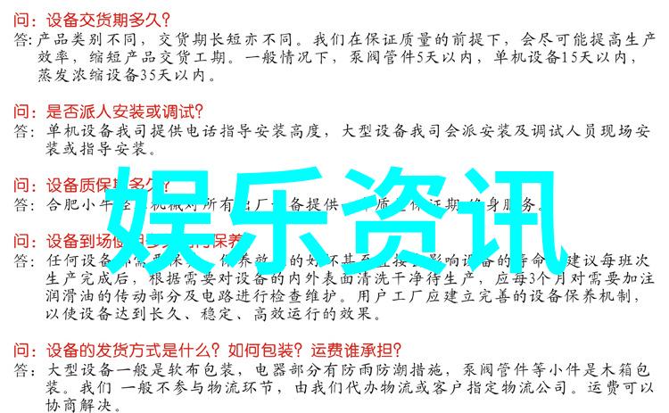 邓伦李沁甜蜜启程2021年共同公布恋情并领取结婚证