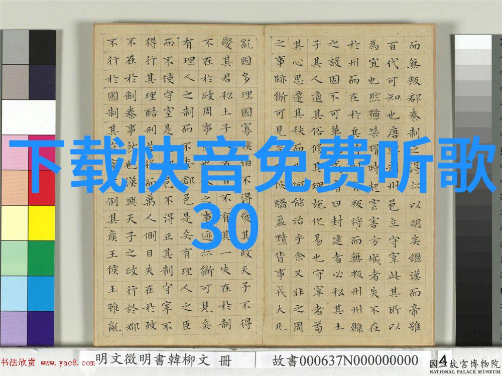家宅八卦风水方位图解别让你的居家变成人参地