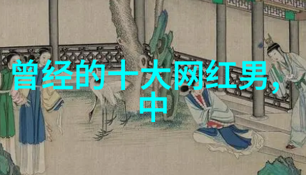金瓶梅电影我看了那部金瓶梅电影真不敢苟同