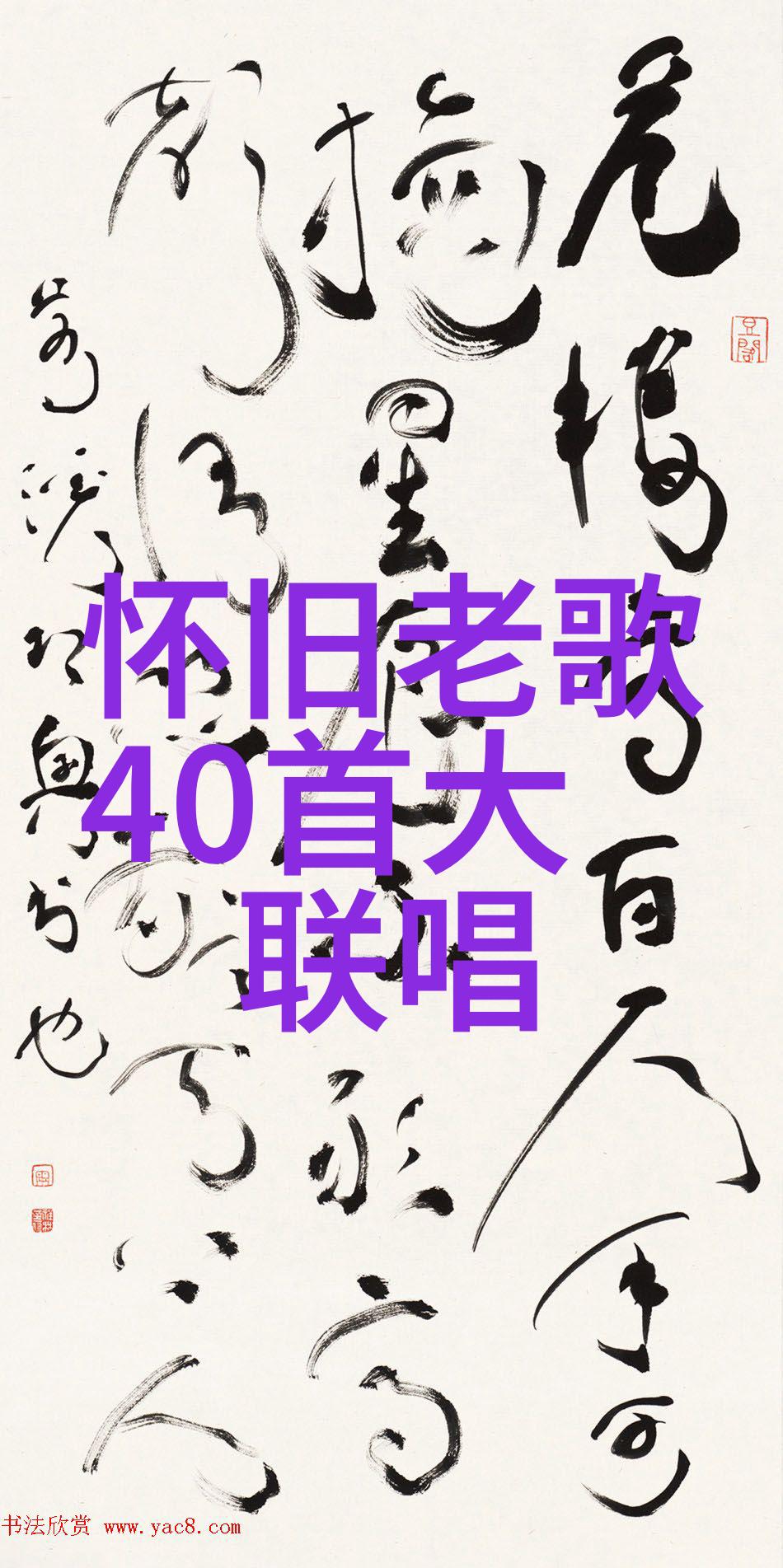 森美娱乐李薇原型人物介绍