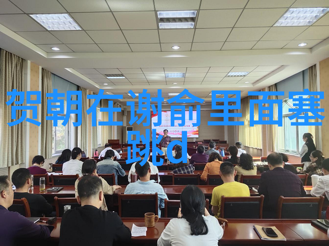 疫情期间的家庭新篇章如何更好地与老妈相处