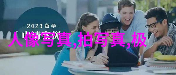 闺中待字卸甲后我的一段人生