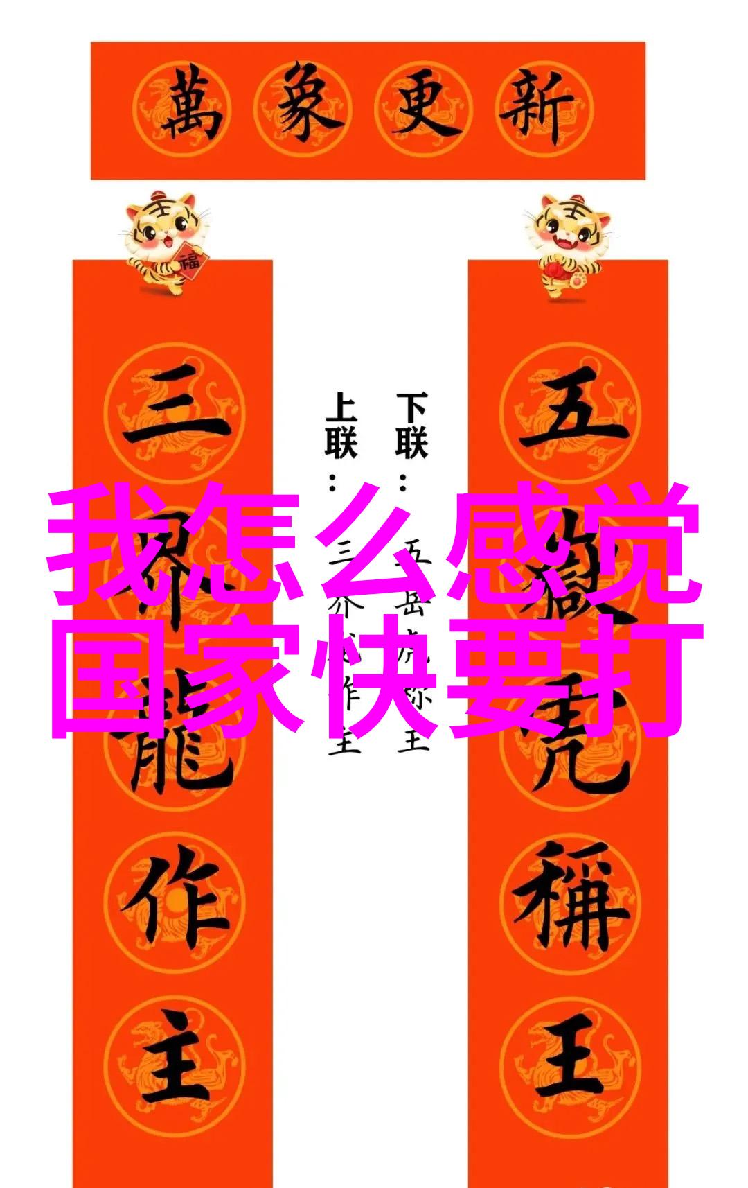 草原之翼蒙古国的归宿梦想