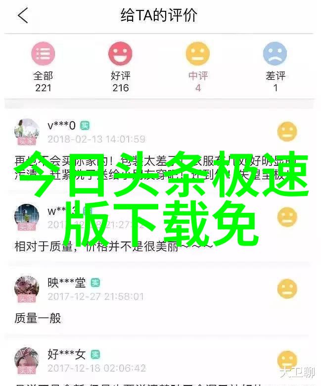 百度智能识别图片我用它一秒识别出手机屏幕上的字迹