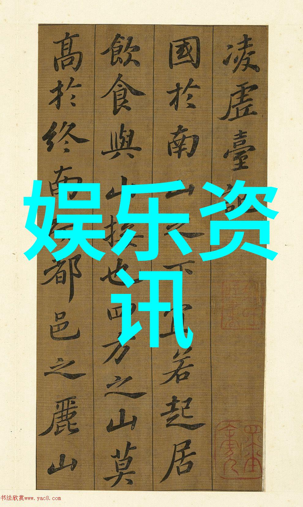 探索真实大自然风光摄影师眼中的壮美景观