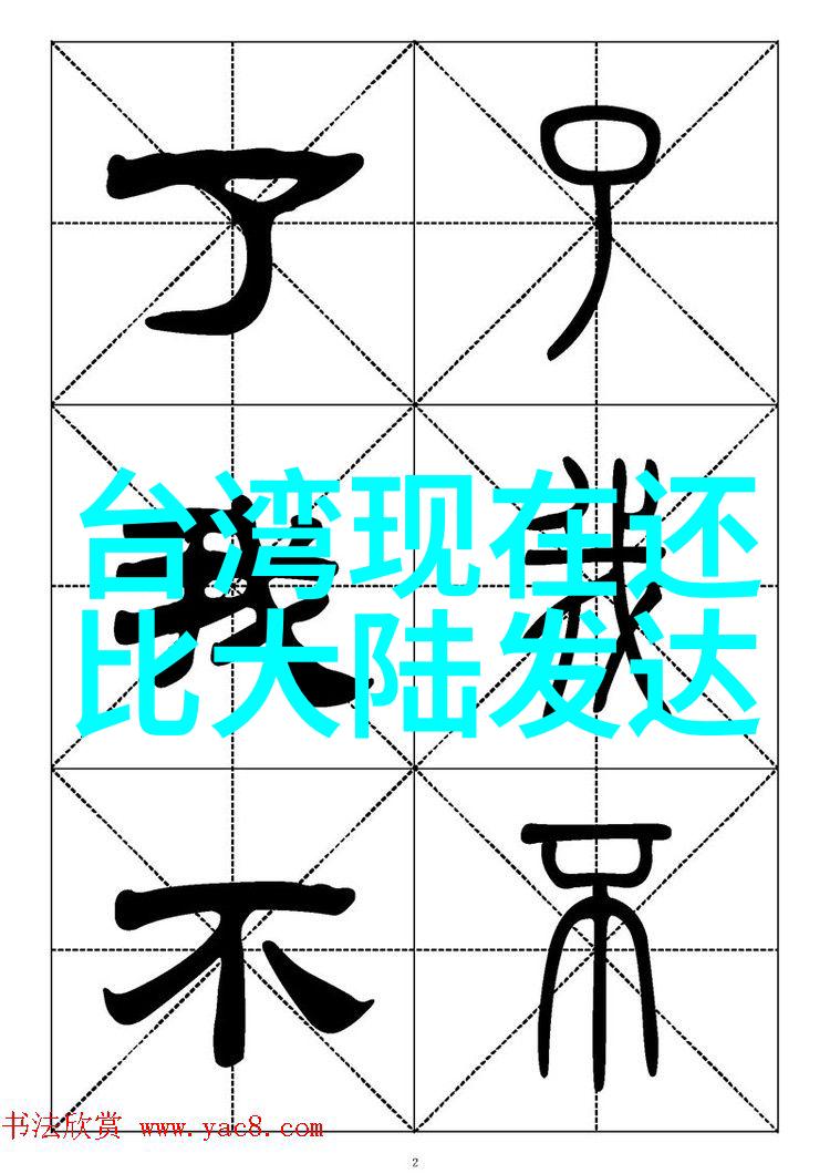 新一代演员在家有儿女新传中的表现如何评价