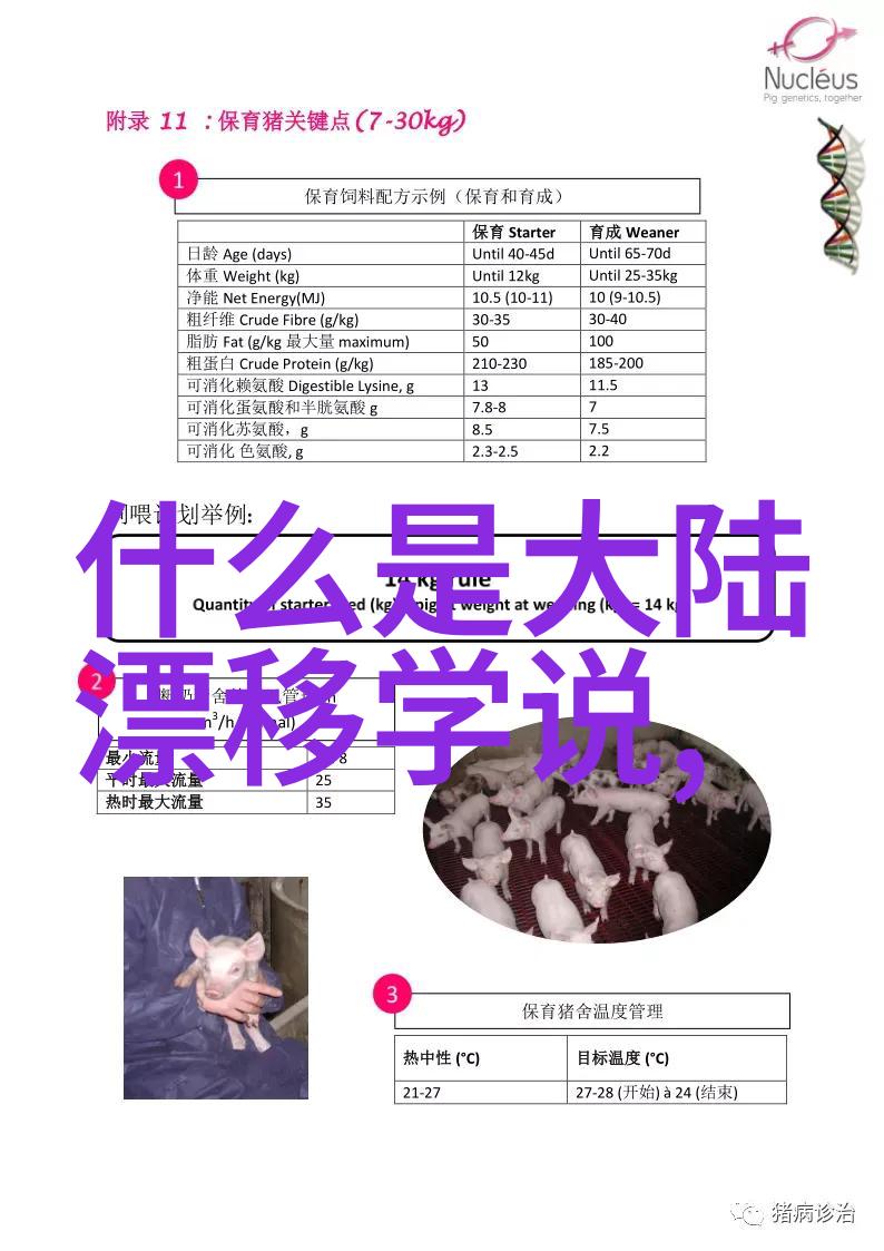 公众对头条新闻的反应有何影响力