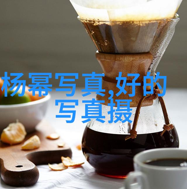 镜头里的笑声写真摄影的幽默之旅