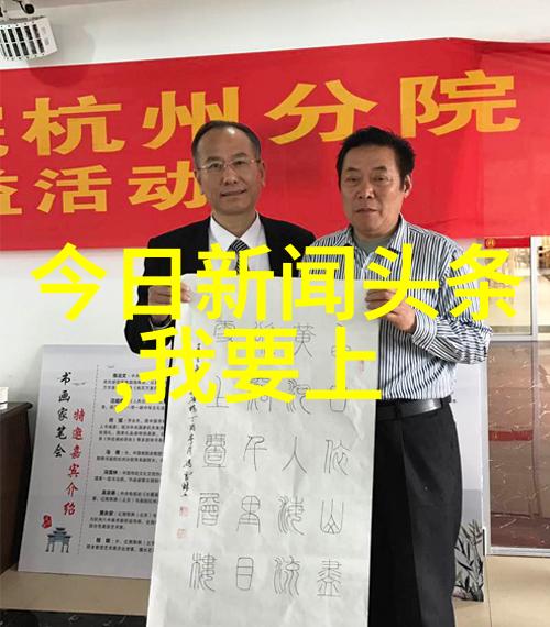 跨文化亲昵外国人的身体语言与亲密行为