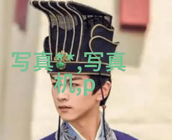 吃瓜群众的视角赵丽颖这421页文件让人啧啧从幕后到光鲜亮丽的真相探秘