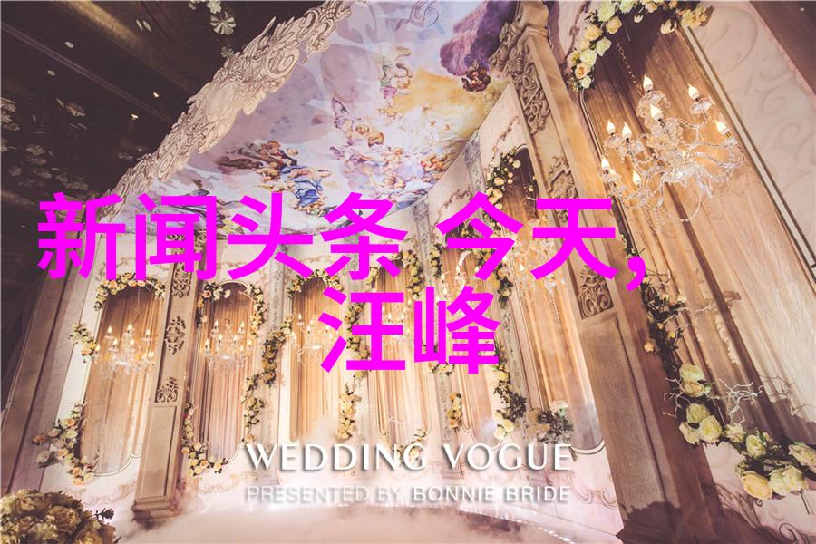 微信头条-快讯聚焦微信头条如何塑造你的信息消费习惯